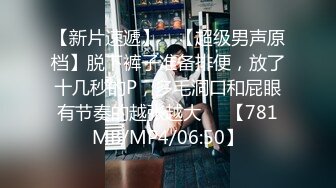 (麻豆傳媒)(fx-0012)(20231210)網戀挑戰正面對決素人巨乳女孩-溫溫