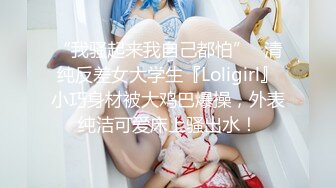 青春美少女校园女神〖羞羞兔〗古风汉服骚逼尽情在我是身下享受肉棒插入的快感 ， 清纯的小师妹迎接大肉棒进入