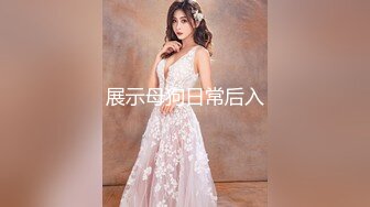 《反差女神❤️泄密》爆炸伤害！前女团成员盛世容颜极品模特【BJ Haerni】私拍，被金主包养出道即巅峰