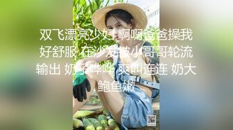  青春漂亮美眉 被无套后入 小穴超紧 操没多久就射了