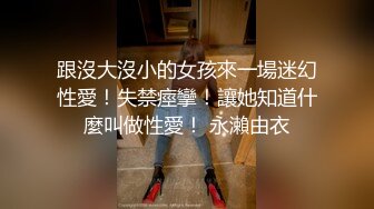 【伟哥探花】纹身中年大哥约操少妇，大白腿一岔开启淫荡模式，饥渴狂放一直求更激烈的插入