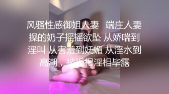 刚为人妻的性感美女被前男友酒店爆草大声说我很猛的