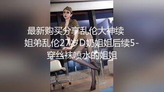 麻豆傳媒 MDSR0003-3 性,婚姻生活 EP3 突破欲望的枷鎖