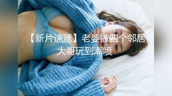 【亲嫂子，原味晓晓夏】 穿各种丝袜 炮机自慰足交口交 各种体位啪啪短视频合集【237v】 (182)