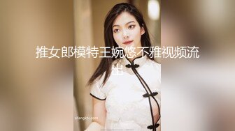 推女郎模特王婉悠不雅视频流出