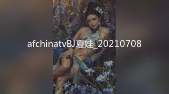 漂亮大奶小姐姐 不要射我嘴里 射脸上不能躲 身材丰满 逼毛浓密 被小哥多姿势猛怼 最后口爆