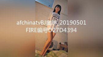 afchinatvBJ奥琳_20190501FIRE编号D27D4394