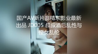 愛神傳媒 EMG009 巨乳女職員被逼潛規則 斑斑