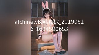 afchinatvBJ韩嘟妮_20190616_1694590653