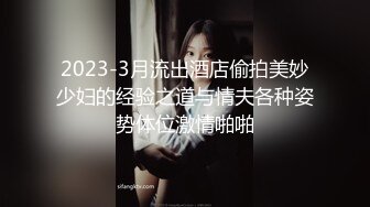 【渣导小徒】约了个苗条身材萌妹子，沙发翘屁股摸逼口交上位骑乘猛操，很是诱惑喜欢不要错过