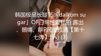 STP28373 扣扣传媒 QQOG005 极品校花极下海美少女 ▌小敏儿▌学姐对我的酒后诱惑 超嫩白虎热血沸腾 顶宫凸凸内射白浆 VIP0600