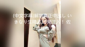 极品主播海心~骚动巨乳~晃来扭去揉来~不一样的淫荡骚气，特写扣B穴，让人蠢蠢欲动，等着大哥们来操死她！