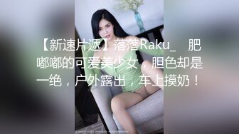 高级酒店和美女大学生露脸啪啪