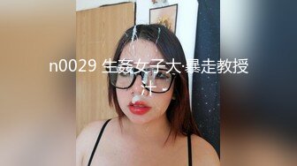 n0029 生姦女子大·暴走教授汁