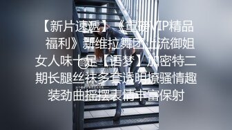 7/14最新 微博网红女神姐姐美腿玉足自慰展示私处粉嫩水又多满满撸点VIP1196