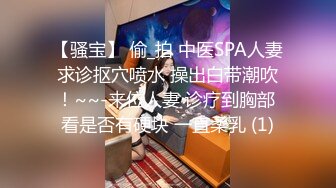 【全网首发 麻豆映画代理出品】蜜桃影像传媒PeachMedia 旗袍的淫荡诱惑 强迫旗袍女佣人