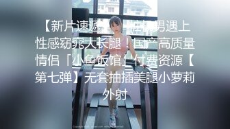 ⚫️⚫️强烈推荐，尤物身材颜值巅峰秀人巨乳肥臀女神模特【RORO】诱惑私拍，这身材简直了，拥有一次死也足以