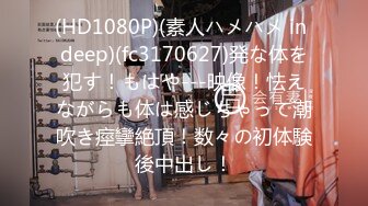 【新片速遞】   ✨【截止7.8】身材爆炸高颜值纹身尤物「迷人表姐」全量推特资源 现实高冷反差爱吃白老外大鸡巴(142p+17v)