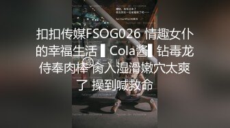  清纯乖巧可爱女高学妹bb很紧温润 小屁股QQ弹弹的，叫床声也如此诱人