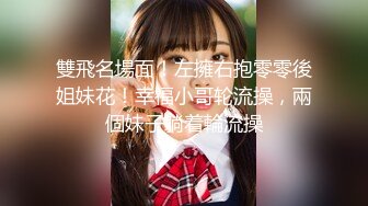 杉本彩《花与蛇》精华片段7