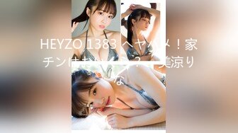 FC2-3557827 1本のおまけ動画あり【生ハメ連続絶頂】エッチ覚えたてのあゆみちゃんの身体に刻み込む２時間ぶっ通しのマグナム中逝きセックス