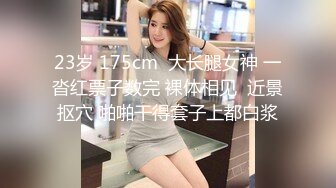 天美传媒--现在女大学生太骚了穿着JK在酒店玩得嗨