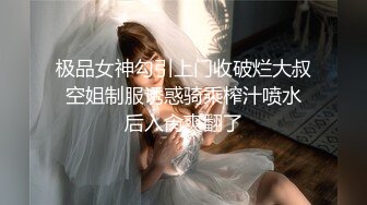 最新极品身材网红美少女【粉红女皇】大尺度性爱私拍流出 沙发上各种姿势激情『沙发震』直顶花心好满足