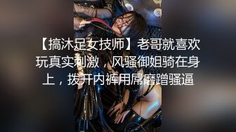 ❤️抖音快手全网同名，极品网红福利姬【奶咪】收费高清私拍，待出家的清纯新娘子乳环肛塞劲爆脱衣舞，女神真的会玩