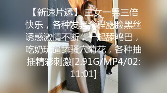 【在线】性感网红美女主播萌妍妍跑车福利剧情演绎下班忘带钥匙在对面邻居家等妈妈回来时故意勾引邻居沙发上PP! 1V