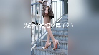 乐橙云破解热恋小情侣开房疯狂造爱身材苗条小美女好骚被猛干的胡言乱语嗲叫老公你是大坏蛋小伙很持久翻过来调过去各种肏【MP4/613MB】