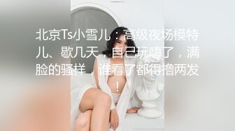 颜值不错的无毛小浪妹，就喜欢让大哥的鸡巴深喉插进嘴里，表情好骚浪叫不断，激情上位后入爆草小屁股干趴下