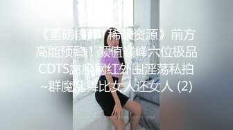 【骚货小娇妻】??淫妻大神把纯洁小娇妻开发成人尽可夫的小荡妇 嘴里含着老公的肉棒 小骚逼里享受着单男的冲击