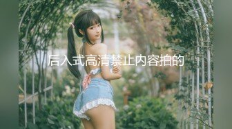 绝世女神~【aerri_lee】最好看的大秀~像亲身体验！超清，极品女神 赞！