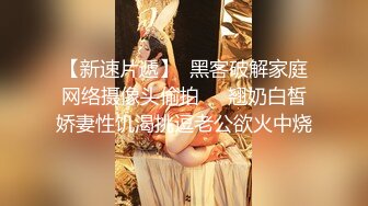 00后小胖学妹 激情草逼