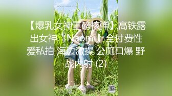 日常更新个人自录国内女主播合集【162V】 (109)