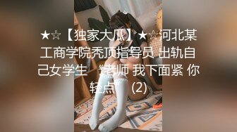 stripchat【Swag_SASA】百变小魔女~!蓝芽跳蛋~白虎骚逼 (13)