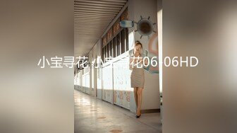 【新速片遞】  ☀️闷骚小学妹☀️爆操制服开档黑丝学妹，说她要尿了~青春的肉体紧实饱满线条流畅，粉嫩小嫩逼 活力四射！[1.95G/MP4/33:55]