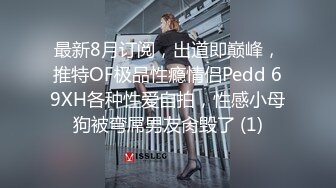 [2DF2] 性感红发风骚女友 足交口交想要榨干我 最后撅着屁股被干掉直叫饶[BT种子]