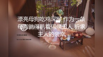 DYTM001 抖阴 抖阴旅行射 第1期 董小宛 林小樱