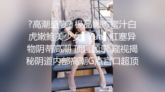 吐血推薦刷了几個跑車弄到極品好身材美女棒棒插逼與狼友互動視頻