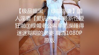 onlyfans淫妻绿帽【swingdog】 约单男3p啪啪 无套输出最新合集【496V】 (308)