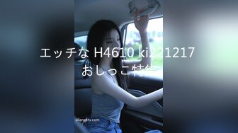 【猫眼偷窥】多位女主流出合集四，学生妹出来和大哥偷情一直说我男朋友随时会打电话