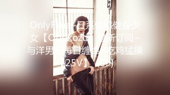  甜美面孔瘦瘦模特女神，主动掰穴，卖力深喉日常夫妻秀啪啪做爱强力大战三小时