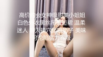 OnlyFans 亚裔童颜巨乳萝莉小乖乖〖Irisadamsone〗是小可爱还是小骚货？4