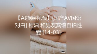 STP24811 2000网约美人妻，吃菠萝调情，玉足在裆下来回摩擦，小伙被迷得性欲勃发，暴操高潮呻吟 VIP2209