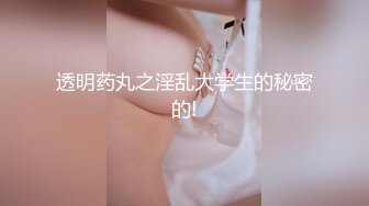 顶级女神 超级丝袜控180大长腿女神▌苹果▌黑丝诱惑室友疾速缴械 吊带高跟爆刺尤物 白浆四溢淫靡中出