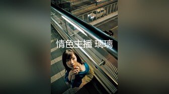 学生妹被干了【美美爱干饭】三飞~双飞~好刺激~嫩妹道具互插【57V】 (47)