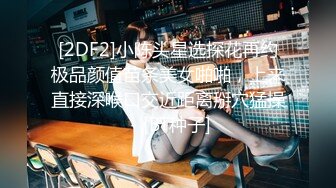 onlyfans美腿尤物学姐 黑丝诱惑【sadmiss】各种体位无套啪啪【76V】  (72)