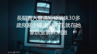 【新速片遞】漂亮美眉 第一视角被大肉棒输出 代入感超强 小娇乳 小粉穴 1080P超清 