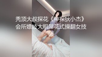 【XK-8105】舞蹈老师的回忆日记2